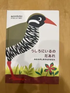 ぱっち様 リクエスト 2点 まとめ商品