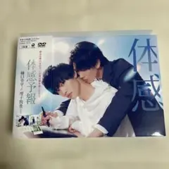体感予報 Blu-ray BOX〈3枚組〉 - メルカリ