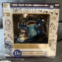 スティッチ ウォルト・ディズニー110thアニバーサリー Ｄ賞フィギュア一番くじ