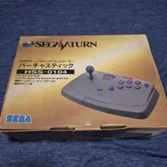 セガサターン HSS-0104 スティックコントローラ　バーチャスティック