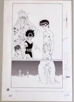 2026年最新】幽遊白書 原画の人気アイテム - メルカリ