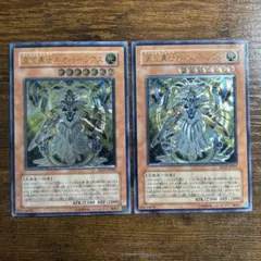 遊戯王 天空勇士ネオパーシアス SD11-JPS01 レリーフ - メルカリ