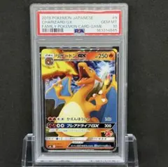 PSA9】MリザードンEX 英語 13/106 - メルカリ