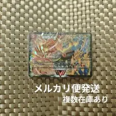 メルカリ便発送 グレンモルトの書 デッキパーツ