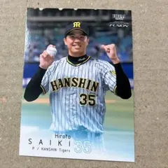 BBM 2022 fusion 阪神タイガース 才木浩人のサムネイル