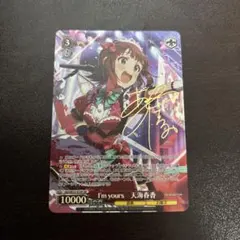 2025年最新】春香 ヴァイスの人気アイテム - メルカリ