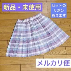 制服スカート　リボン付き　紫　水色　チェック　コスプレ　ズボン付き　セーラー服