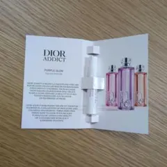 Dior Addict Purple Glow 香水サンプル