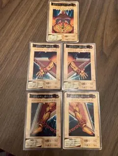 【値下げ】エクゾディア　フルセット遊戯王バンダイ版　カードダス1999年製 レア