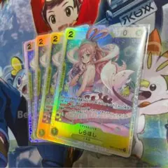 ワンピースカード しらほし sr 4枚