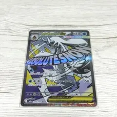 ポケモンカード　MEGAドリーム　メガユキメノコex ma