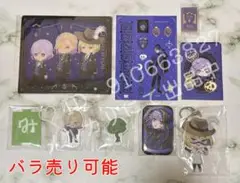 ツイステ ヴィル ルーク エペル ポムフィオーレ寮 まとめ売り セット