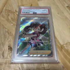 【PSA10】サナ SR 077/067