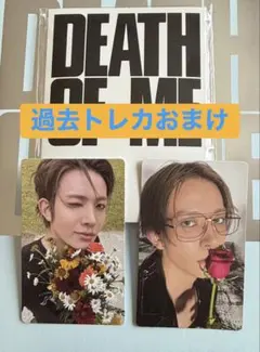 EVAN DEATH OF MEトレカセット