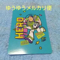 ディズニーストア じゃんけんカード　バズ・ライトイヤー トイ・ストーリーのサムネイル