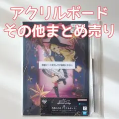 【匿名配送】一番くじ ホロライブ 角巻わため まとめ売り