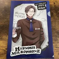 ココス×ヒプマイ クリアファイル 入間 銃兎