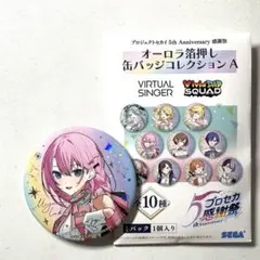 2025年最新】巡音ルカ 缶バッジ 感謝祭の人気アイテム - メルカリ