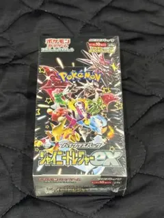 2026年最新】シャイニー box 未開封の人気アイテム - メルカリ