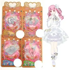 プリマジ メモリージュエルパール 1式 フルコーデ