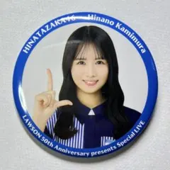 tnkyshr様 リクエスト 3点 まとめ商品