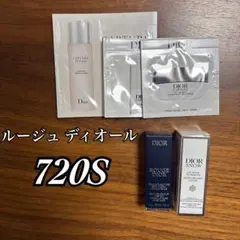新品　未使用　ディオール　ルージュディオール　720S アイコンサテン　おまけ付