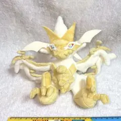 ウルトラネクロズマ　ぬいぐるみ　マスコット　ポケモンセンター