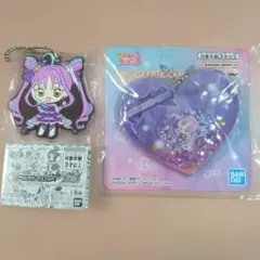 キミとアイドルプリキュア キュアキュンキュン セット ラバスト チャーム