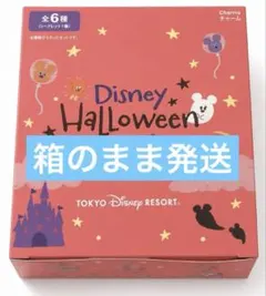 【新品】ディズニーハロウィン 2026 チャーム 全6種コンプリートセット