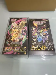 2026年最新】シャイニー box 未開封の人気アイテム - メルカリ