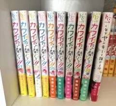 【アヤノ様】カワイイなんて聞いてない!! 年下ヤンキーを推せる件 二口発送①