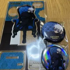 五条悟アクリルスタンド＆缶バッジセットB ChairBlue 呪術廻戦PLAZA