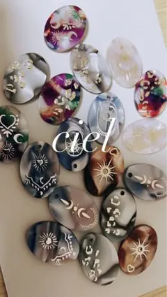 限定セール！現品限り！ジュエリーパーツ　楕円形　カラフル　ランダム10個セット