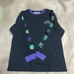 2026年最新】ずとまよ ロンtの人気アイテム - メルカリ