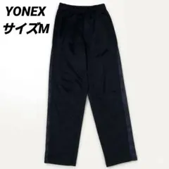 YONEX ヨネックス　ネイビー ジャージパンツ　Mサイズ　Mのサムネイル