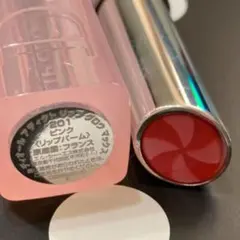 ディオール アディクトリップ グロウ マックス 201