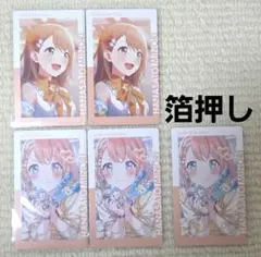 プロセカ 花里みのり エピカ 28B 箔押し - メルカリ