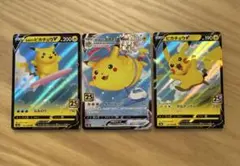 そらをとぶピカチュウ Vmax、なみのりピカチュウ 、他【6724