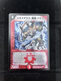 Item thumbnail for item fbf474bd-9739-4bcf-93e6-df16d0cafb82