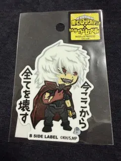 僕のヒーローアカデミア 死柄木弔 B-SIDE LABEL ステッカー