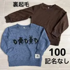 2025年最新】保育園着 まとめ売り 男の子の人気アイテム - メルカリ