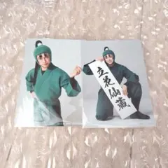 忍ミュ ブロマイド 仙蔵