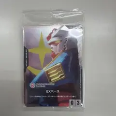 BCGフェス　入場特典未開封2セット 2026年最新】BCGフェスの人気アイテム - メルカリ