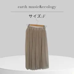 earth music&ecology プリーツスカート サイズF