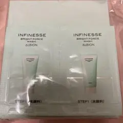 【新品未使用】アルビオン アンフィネンス W トライアルキット