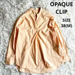 【OPAQUE.CLIP】スキッパーカラー 長袖シャツ オレンジ系 38/Mのサムネイル