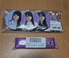 Item thumbnail for item 92873edb-b5d2-4056-8769-ffd8b4769ed0