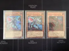 遊戯王 K9 イヅナ ルプス アジア版 シク シークレット 3枚セット 亜