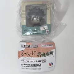 呪術廻戦 るかっぷ ミニチュアコレクション 伏黒恵　ガチャ