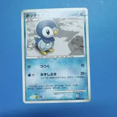 ポッチャマ 拡張パック 時空の創造 ダイヤモンド＆パールコレクション DP1 … ポッチャマ 拡張パック 時空の創造 ダイヤモンド＆パールコレクション